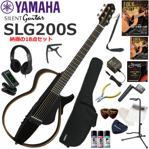 YAMAHA }n SLG200S/TBL@TCgM^[ S҃Zbg ɗKł[18_Zbg