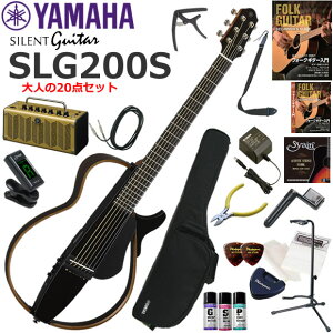 YAMAHA }n SLG200S/TBL@TCgM^[ S҃Zbg gȃfUCő@\EYAMAHA THR5AĂl20_Zbg