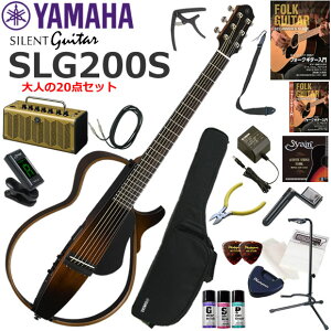 YAMAHA }n SLG200S/TBS@TCgM^[ S҃Zbg gȃfUCő@\EYAMAHA THR5AĂl20_Zbg