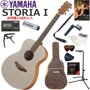 YAMAHA }n STORIA I AR[XeBbNM^[ S҃Zbg y13_Zbg