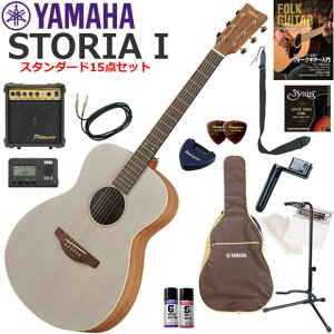 YAMAHA }n STORIA I GAR S҃Zbg Ɏn߂X^_[h15_Zbg