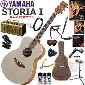 YAMAHA }n STORIA I GAR S҃Zbg gȃfUCő@\EYAMAHA THR5AĂl19_Zbg