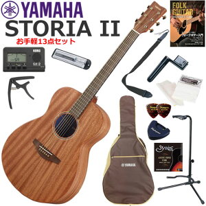 YAMAHA }n STORIA II AR[XeBbNM^[ S҃Zbg y13_Zbg