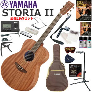 YAMAHA }n STORIA II AR[XeBbNM^[ S҃Zbg n[jJŋ19_Zbg