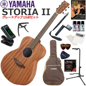 YAMAHA }n STORIA II AR[XeBbNM^[ S҃Zbg ZbgeO[hAbv15_Zbg