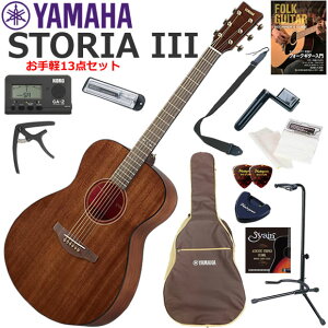 YAMAHA }n STORIA III AR[XeBbNM^[ S҃Zbg y13_Zbg