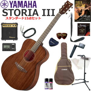 YAMAHA }n STORIA III GAR S҃Zbg Ɏn߂X^_[h15_Zbg