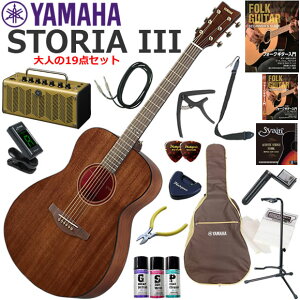 YAMAHA }n STORIA III GAR S҃Zbg gȃfUCő@\EYAMAHA THR5AĂl19_Zbg