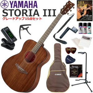 YAMAHA }n STORIA III AR[XeBbNM^[ S҃Zbg ZbgeO[hAbv15_Zbg