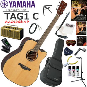 YAMAHA ���}�n TAG1 C/NT �g�����X�A�R�[�X�e�B�b�N�M�^�[ ���S�҃Z�b�g ���g���ȃf�U�C���ő��@�\�E��������YAMAHA THR5A�������Ă��l��19�_�Z�b�g