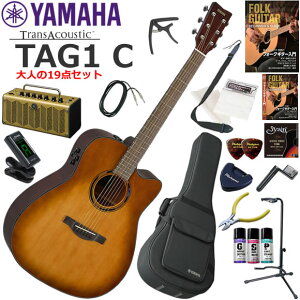 YAMAHA ���}�n TAG1 C/SDB �g�����X�A�R�[�X�e�B�b�N�M�^�[ ���S�҃Z�b�g ���g���ȃf�U�C���ő��@�\�E��������YAMAHA THR5A�������Ă��l��19�_�Z�b�g
