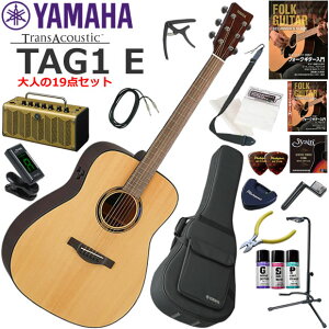 YAMAHA ���}�n TAG1 E/NT �g�����X�A�R�[�X�e�B�b�N�M�^�[ ���S�҃Z�b�g ���g���ȃf�U�C���ő��@�\�E��������YAMAHA THR5A�������Ă��l��19�_�Z�b�g