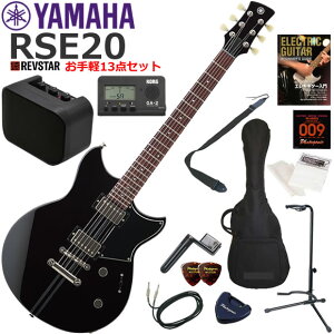 YAMAHA }n REVSTAR RSE20/BL GLM^[ S҃Zbg ~jAvy13_Zbg