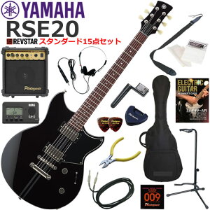 YAMAHA }n REVSTAR RSE20/BL GLM^[ S҃Zbg 10wAvX^_[h15_Zbg