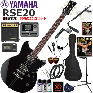 YAMAHA }n REVSTAR RSE20/BL GLM^[ S҃Zbg }`GtFN^[ĂIŋ20_Zbg