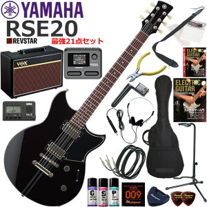 YAMAHA }n REVSTAR RSE20/BL GLM^[ S҃Zbg VOX Pathfinder10ƃGtFN^[Ă銮21_Zbg
