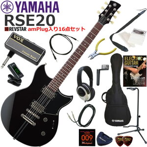 YAMAHA }n REVSTAR RSE20/BL GLM^[ S҃Zbg wbhzEM^[EAvamPlug16_Zbg