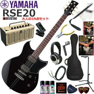 YAMAHA }n REVSTAR RSE20/BL GLM^[ S҃Zbg @\EYAMAHA THR5Ăl19_Zbg