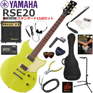 YAMAHA }n REVSTAR RSE20/NYW GLM^[ S҃Zbg 10wAvX^_[h15_Zbg