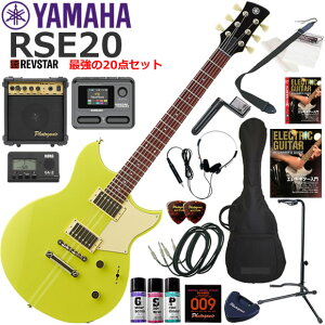 YAMAHA }n REVSTAR RSE20/NYW GLM^[ S҃Zbg }`GtFN^[ĂIŋ20_Zbg