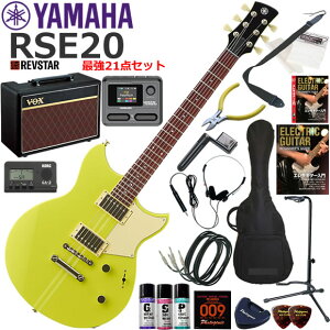 YAMAHA }n REVSTAR RSE20/NYW GLM^[ S҃Zbg VOX Pathfinder10ƃGtFN^[Ă銮21_Zbg