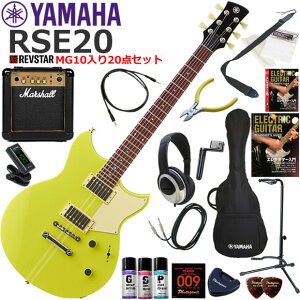 YAMAHA }n REVSTAR RSE20/NYW GLM^[ S҃Zbg ptȃTEhMarshall MG10Ă20_Zbg