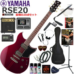 YAMAHA }n REVSTAR RSE20/RCP GLM^[ S҃Zbg }`GtFN^[ĂIŋ20_Zbg