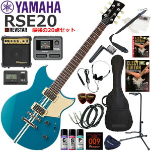 YAMAHA }n REVSTAR RSE20/SWB GLM^[ S҃Zbg }`GtFN^[ĂIŋ20_Zbg