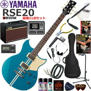 YAMAHA }n REVSTAR RSE20/SWB GLM^[ S҃Zbg VOX Pathfinder10ƃGtFN^[Ă銮21_Zbg