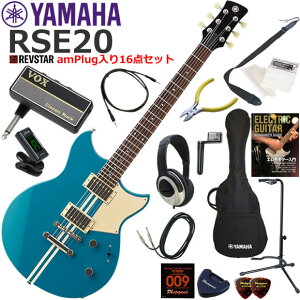 YAMAHA }n REVSTAR RSE20/SWB GLM^[ S҃Zbg wbhzEM^[EAvamPlug16_Zbg