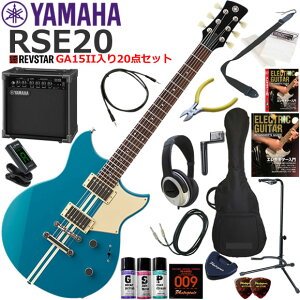 YAMAHA }n REVSTAR RSE20/SWB GLM^[ S҃Zbg KpAvƂĂ̎gՂGA15IIĂ20_Zbg
