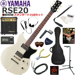 YAMAHA }n REVSTAR RSE20/VW GLM^[ S҃Zbg 10wAvX^_[h15_Zbg