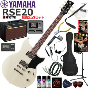 YAMAHA }n REVSTAR RSE20/VW GLM^[ S҃Zbg VOX Pathfinder10ƃGtFN^[Ă銮21_Zbg