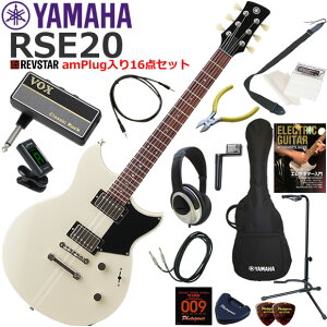 YAMAHA }n REVSTAR RSE20/VW GLM^[ S҃Zbg wbhzEM^[EAvamPlug16_Zbg