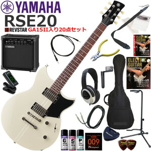 YAMAHA }n REVSTAR RSE20/VW GLM^[ S҃Zbg KpAvƂĂ̎gՂGA15IIĂ20_Zbg