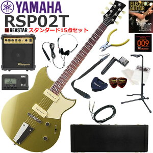 YAMAHA }n REVSTAR RSP02T/CPG GLM^[ S҃Zbg 10wAvX^_[h15_Zbg