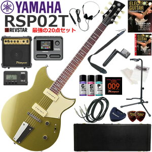 YAMAHA }n REVSTAR RSP02T/CPG GLM^[ S҃Zbg }`GtFN^[ĂIŋ20_Zbg