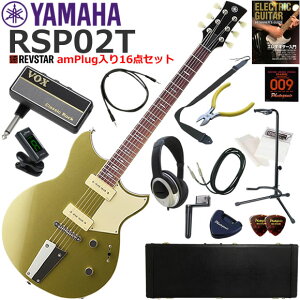 YAMAHA }n REVSTAR RSP02T/CPG GLM^[ S҃Zbg wbhzEM^[EAvamPlug16_Zbg