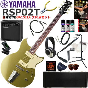 YAMAHA }n REVSTAR RSP02T/CPG GLM^[ S҃Zbg KpAvƂĂ̎gՂGA15IIĂ20_Zbg