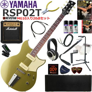 YAMAHA }n REVSTAR RSP02T/CPG GLM^[ S҃Zbg ptȃTEhMarshall MG10Ă20_Zbg