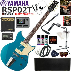 YAMAHA }n REVSTAR RSP02T/SWB GLM^[ S҃Zbg }`GtFN^[ĂIŋ20_Zbg
