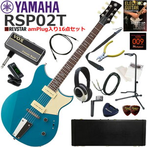 YAMAHA }n REVSTAR RSP02T/SWB GLM^[ S҃Zbg wbhzEM^[EAvamPlug16_Zbg