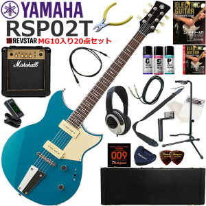 YAMAHA }n REVSTAR RSP02T/SWB GLM^[ S҃Zbg ptȃTEhMarshall MG10Ă20_Zbg