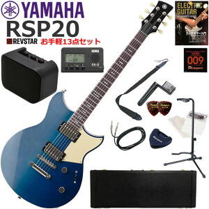 YAMAHA ���}�n REVSTAR RSP20/MLB �G���L�M�^�[ ���S�҃Z�b�g �~�j�A���v������������y13�_�Z�b�g