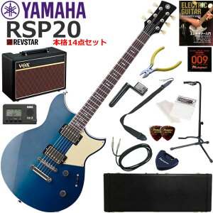 YAMAHA ���}�n REVSTAR RSP20/MLB �G���L�M�^�[ ���S�҃Z�b�g �l�C��VOX Pathfinder10���������{�i14�_�Z�b�g