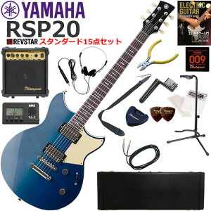 YAMAHA ���}�n REVSTAR RSP20/MLB �G���L�M�^�[ ���S�҃Z�b�g 10w�A���v���������X�^���_�[�h15�_�Z�b�g