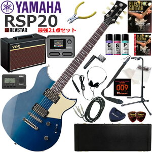 YAMAHA ���}�n REVSTAR RSP20/MLB �G���L�M�^�[ ���S�҃Z�b�g VOX Pathfinder10�ƃG�t�F�N�^�[�������Ă銮��21�_�Z�b�g