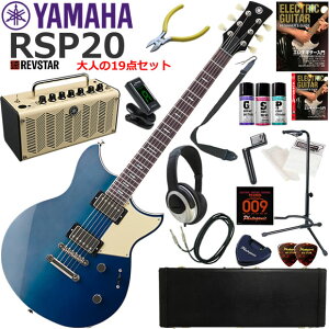 YAMAHA ���}�n REVSTAR RSP20/MLB �G���L�M�^�[ ���S�҃Z�b�g ���@�\�E��������YAMAHA THR5�������Ă��l��19�_�Z�b�g