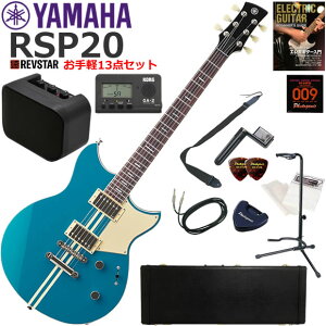 YAMAHA }n REVSTAR RSP20/SWB GLM^[ S҃Zbg ~jAvy13_Zbg