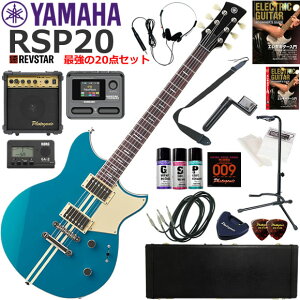 YAMAHA }n REVSTAR RSP20/SWB GLM^[ S҃Zbg }`GtFN^[ĂIŋ20_Zbg